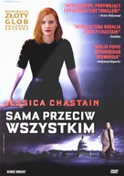 Miss Sloane - Polish Movie Cover (xs thumbnail)
