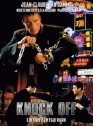 Knock Off - Swiss Blu-Ray movie cover (xs thumbnail)