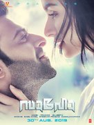 Saaho - Indian Movie Poster (xs thumbnail)