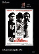Le clan des Siciliens - Russian DVD movie cover (xs thumbnail)