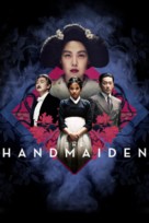 The Handmaiden - British Movie Cover (xs thumbnail)