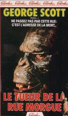 The Murders in the Rue Morgue - French Movie Cover (xs thumbnail)