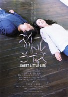 Su&icirc;to ritoru raizu - Japanese Movie Poster (xs thumbnail)