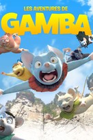 Gamba: Ganba to nakamatachi - French DVD movie cover (xs thumbnail)