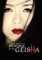 Memoirs of a Geisha - poster (xs thumbnail)