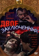 Do Qaidi - Russian DVD movie cover (xs thumbnail)