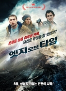 Repeaters - South Korean Movie Poster (xs thumbnail)
