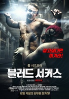Blood Circus - South Korean Movie Poster (xs thumbnail)