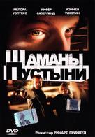 Desert Saints - Russian DVD movie cover (xs thumbnail)