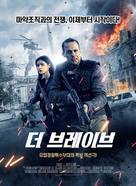 Lazarat - South Korean Movie Poster (xs thumbnail)