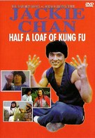Dian zhi gong fu gan chian chan - Movie Cover (xs thumbnail)