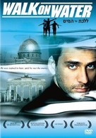 Walk On Water - Israeli Movie Cover (xs thumbnail)