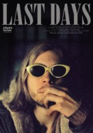 Last Days - DVD movie cover (xs thumbnail)