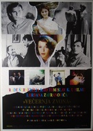 Vecernja zvona - Yugoslav Movie Poster (xs thumbnail)