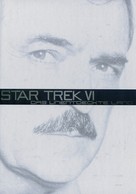 Star Trek: The Undiscovered Country - German Movie Cover (xs thumbnail)