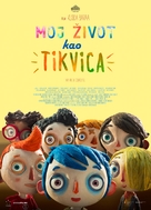 Ma vie de courgette - Serbian Movie Poster (xs thumbnail)