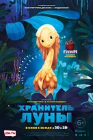Mune, le gardien de la lune - Russian Character movie poster (xs thumbnail)