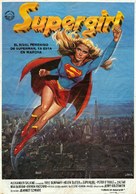 Supergirl - Spanish Movie Poster (xs thumbnail)
