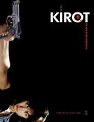 Kirot - Israeli poster (xs thumbnail)