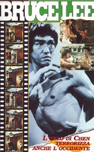 Meng long guo jiang - Italian VHS movie cover (xs thumbnail)