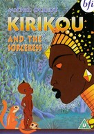 Kirikou et la sorci&egrave;re - British Movie Cover (xs thumbnail)
