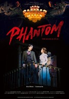 Phantom: The Musical Live - International Movie Poster (xs thumbnail)