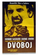 Duel - Yugoslav Movie Poster (xs thumbnail)