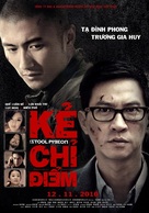 Sin yan - Vietnamese Movie Poster (xs thumbnail)