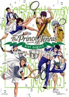 The Prince of Tennis Best Games!! VOL.2 - Taiwanese Movie Poster (xs thumbnail)