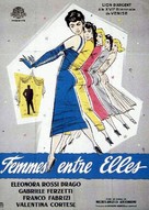 Le amiche - French Movie Poster (xs thumbnail)