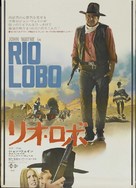Rio Lobo - Japanese Movie Poster (xs thumbnail)