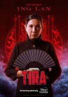 &quot;Tira&quot; - Indonesian Movie Poster (xs thumbnail)