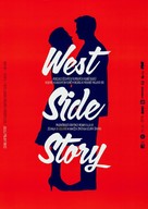 West Side Story - Czech Re-release movie poster (xs thumbnail)