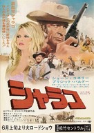 Shalako - Japanese Movie Poster (xs thumbnail)