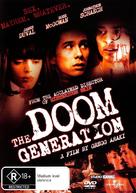 The Doom Generation - Movie Cover (xs thumbnail)