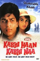 Kabhi Haan Kabhi Naa - German DVD movie cover (xs thumbnail)
