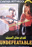 Undefeatable - Egyptian poster (xs thumbnail)