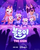 &quot;Bluey&quot; - South Korean Movie Poster (xs thumbnail)