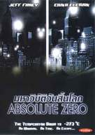 Absolute Zero - Movie Cover (xs thumbnail)