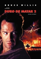 Die Hard 2 - Argentinian DVD movie cover (xs thumbnail)