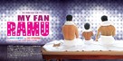 My Fan Ramu - Indian Movie Poster (xs thumbnail)