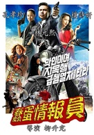 Dachimawa Lee - Taiwanese Movie Poster (xs thumbnail)