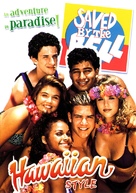 Saved by the Bell: Hawaiian Style - DVD movie cover (xs thumbnail)