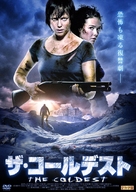 Fritt vilt II - Japanese Movie Cover (xs thumbnail)