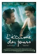 L&#039;&eacute;cume des jours - Canadian Movie Poster (xs thumbnail)