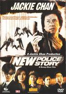 New Police Story - Finnish DVD movie cover (xs thumbnail)