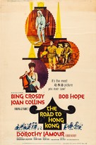 The Road to Hong Kong - Movie Poster (xs thumbnail)