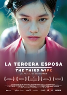 Vo ba - Spanish Movie Poster (xs thumbnail)