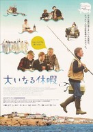 La grande s&eacute;duction - Japanese Movie Poster (xs thumbnail)