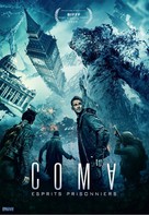 Coma - French Movie Cover (xs thumbnail)